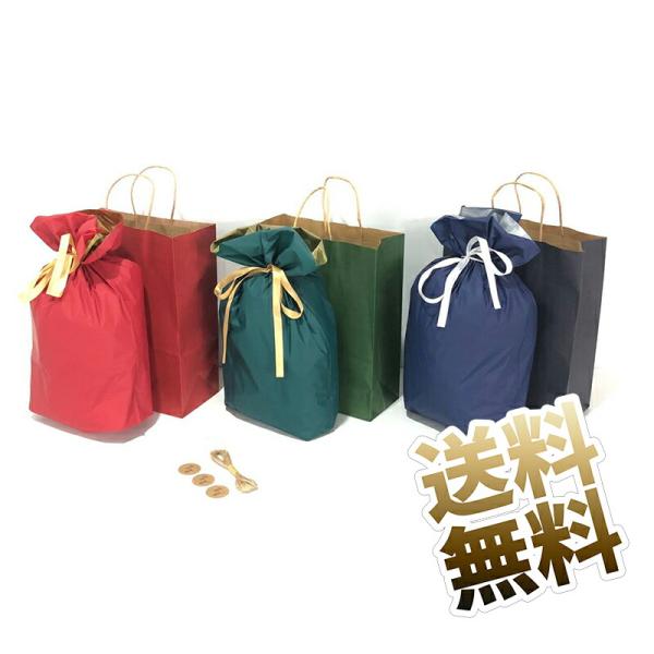 ラッピング 袋 プレゼント 袋 【バイカラー・様々なシーンで活躍】  紙袋 ギフト  大 包装