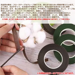 【2巻入】フローラテープ 茶色 造花テープ フ...の詳細画像2