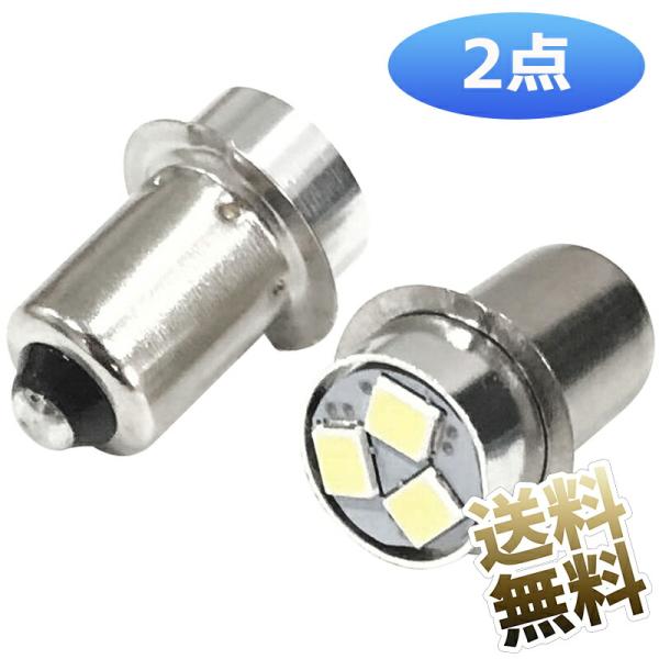 【2個】 LED 電球P13.5S 懐中ライト交換用 3V 2835 3SMD LED豆電球、無極性...