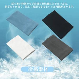 【1ペア(2枚入り)】 リストバンド 薄手 冷...の詳細画像3
