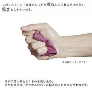 【1ペア(2枚入り)】 リストバンド 薄手 冷...の詳細画像4