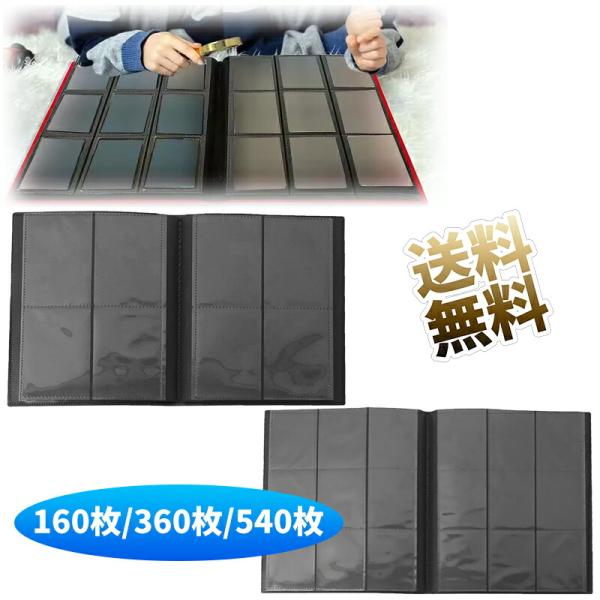 カード ファイル  トレカファイル 両面コレクション アルバム 大容量 ゲーム スポーツカード 切手...