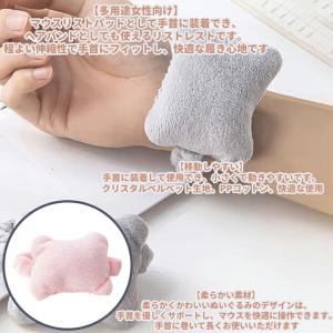 【2個】 マウス用リストレスト パソコン手首ク...の詳細画像2
