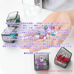ピルケース 1個の月間ピルオーガナイザー 30...の詳細画像1