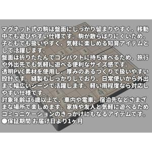 将棋 おもちゃトイ 磁石 こども スタディ ぼ...の詳細画像1