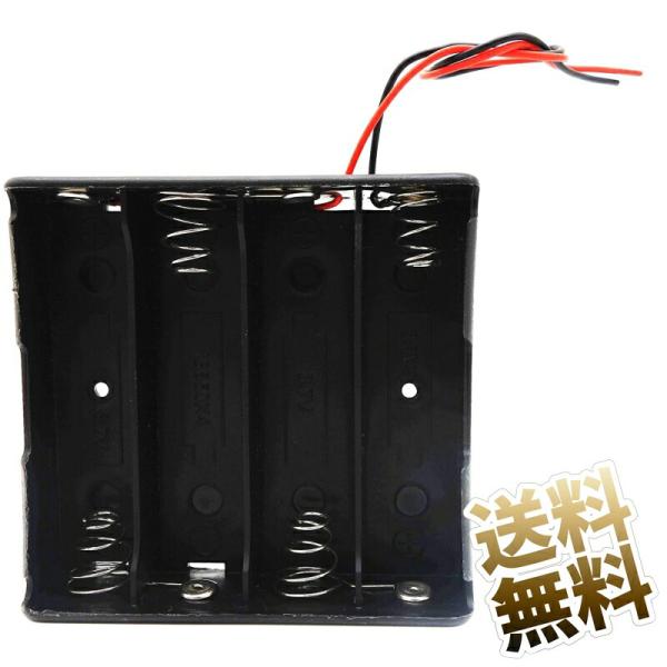 18650×4本用電池ボックス 14.8V(3.7V * 4) リード線 ブラック 安全回路は付属し...