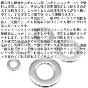 ステンレス ワッシャー 大ワッシャー m4 m...の詳細画像3