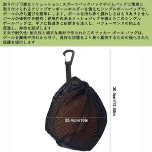 メッシュボールキャリーバッグ、バスケットボール...の詳細画像1