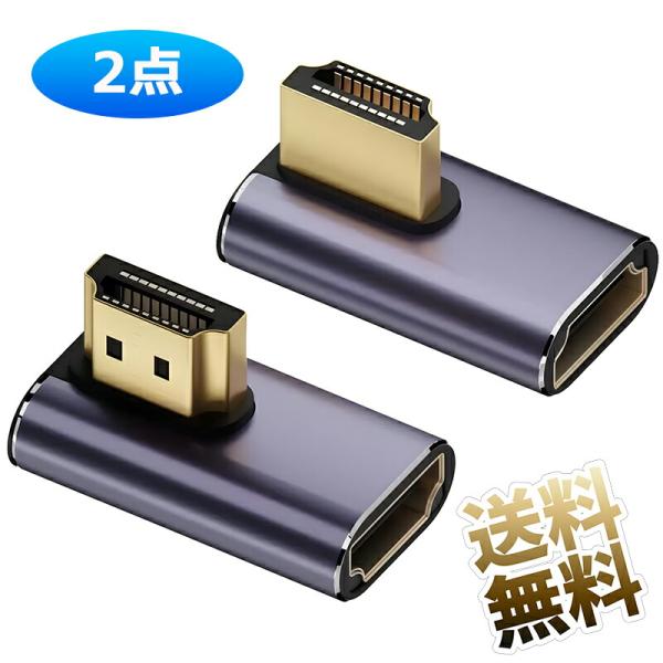 HDMI L字 コネクタ ケーブル L型 オスメス 延長 HDMIポート 変換 モニター 約2.1c...