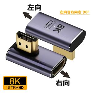 HDMI L字 コネクタ ケーブル L型 オス...の詳細画像1