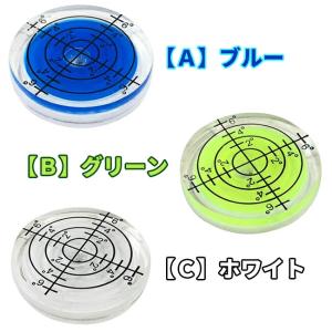 【4個】 水平器 水準器 小型 ミニ水準器 3...の詳細画像1