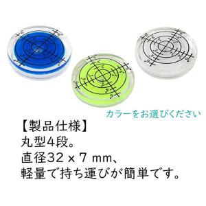 【4個】 水平器 水準器 小型 ミニ水準器 3...の詳細画像2