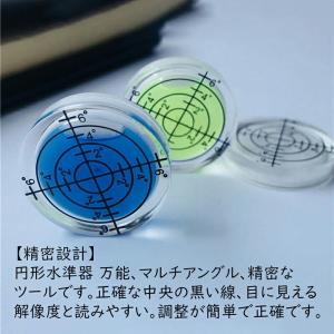 【4個】 水平器 水準器 小型 ミニ水準器 3...の詳細画像4