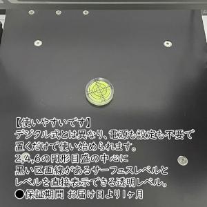 【4個】 水平器 水準器 小型 ミニ水準器 3...の詳細画像5