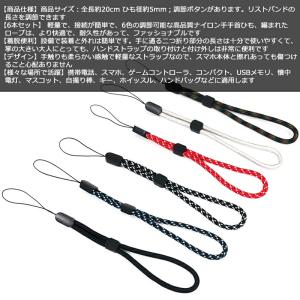 【6本】 ハンドストラップ 人気商品 携帯スト...の詳細画像1