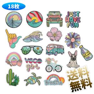 【18枚】 ワッペン アイロンワッペン アメカジ 刺繍パッチ 波、虹、車、ウミガメ 貼り付けまたは縫い付け 大人 パーソナル刺繍