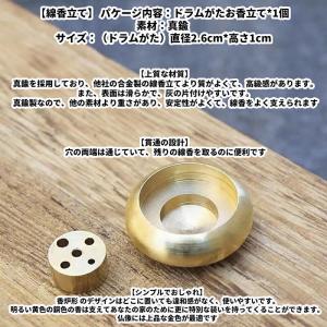 真鍮 ドラム型 ミニお線香立て 仏壇用 香炉 ...の詳細画像1
