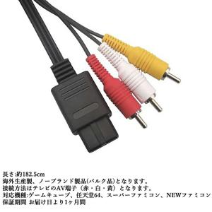 [互換品]ステレオAVケーブル (スーパーファ...の詳細画像1