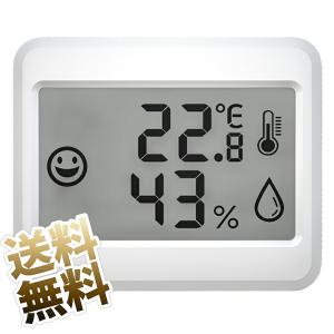 温湿度計 超ミニ デジタル コンパクト 卓上 マグネット 高精度 快適レベル表示 （CR2032:電池別売り）