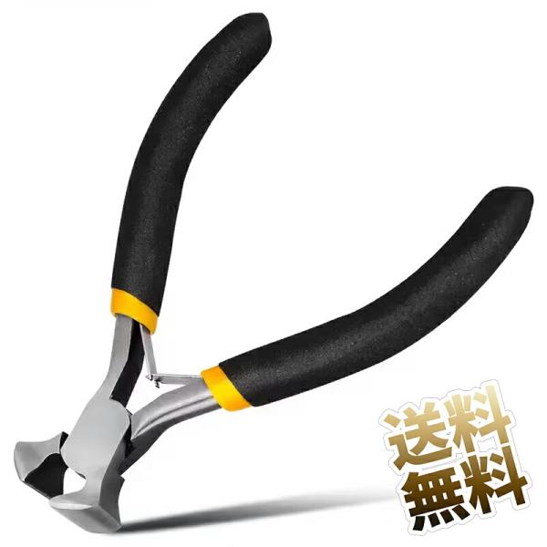 小型 喰切ニッパー ミニエンドニッパー 軽量 カット ビーズ アクセサリー作り 手作り ジュエリー製...