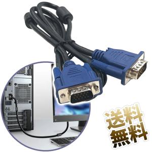 a VGAディスプレイケーブル 2本 接続確認済 Amazon.co.jp: オーディオファン VGAケーブル アナログモニター用 接続