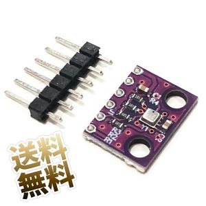 [互換品]要半田付け BMP280 3.3V I...の商品画像