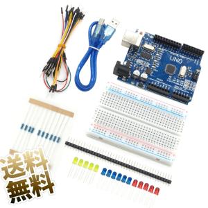 [互換品] Arduino UNO R3 UNO互換ボード MEGA328P CH340G ブレッドボード LED USBケーブル 電子工作・実験キット