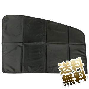 アシストキルトシェード リア 日よけ 太陽光カット プライバシー保護