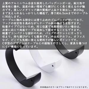 【各色1個 計2個】 バッグハンガー テーブル...の詳細画像2