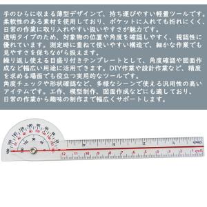 分度器 ゴニオメーター 角度計 回転可能 多機...の詳細画像2