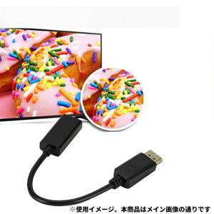 DisplayPort HDMI 変換アダプタ...の詳細画像5