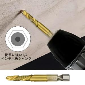 【6個】 ドリルタップ 超硬ドリルビット 六角...の詳細画像3