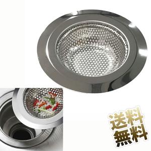 排水口 ゴミ受け シンクゴミ受け 粗目 11.3cm [Lサイズ 汎用]