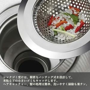 排水口 ゴミ受け シンクゴミ受け 粗目 11....の詳細画像3
