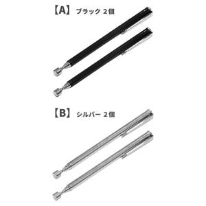 【2個】マグネット ツール ペン型磁石棒 携帯...の詳細画像1