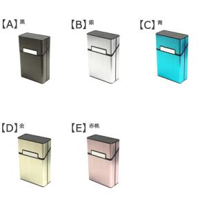 シガレットケース アルミ タバコケース 20本...の詳細画像1