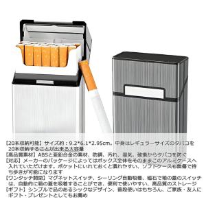シガレットケース アルミ タバコケース 20本...の詳細画像3