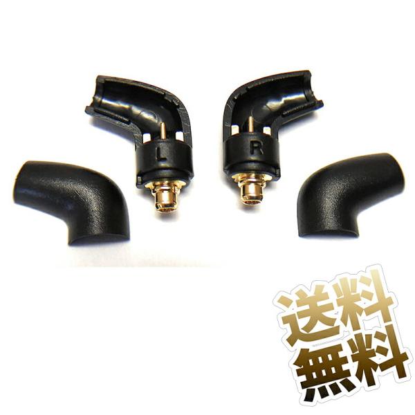 ETYMOTIC RESEARCH用 MMCXコネクタ ブラック EP-152_BK ケーブル 自作...