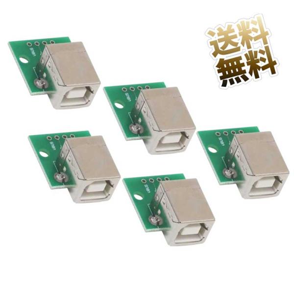 USB2.0 Micro Type-B メスソケット 4Pアダプタ 5点セット プリント基板付き 自...