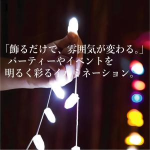 【30個】 LEDバルーンライト 弾丸ライト ...の詳細画像3