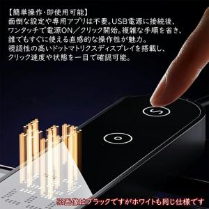 自動タップ機 オートクリッカー 2025年新型...の詳細画像2