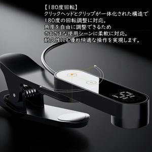 自動タップ機 オートクリッカー 2025年新型...の詳細画像4