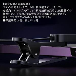 自動タップ機 オートクリッカー 2025年新型...の詳細画像5