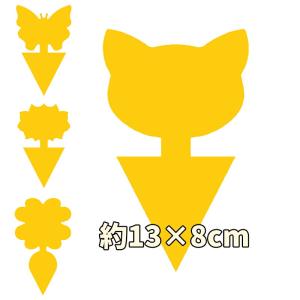 【各種10枚 計40枚】 虫取りシート 昆虫ト...の詳細画像2