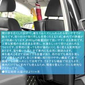 車用 レザー 傘入れ カバー アンブレラケース...の詳細画像1