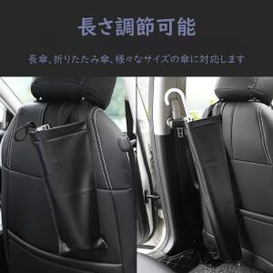 車用 レザー 傘入れ カバー アンブレラケース...の詳細画像3