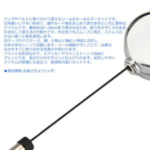 【2個/4個】 リールキーホルダー 亜鉛合金 ...の詳細画像3