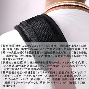 【2個】 肩パッド リュック 取り外し可能な ...の詳細画像2