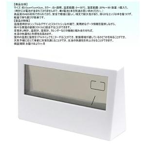 置き時計 目覚まし時計 デジタル 温度 湿度 ...の詳細画像1