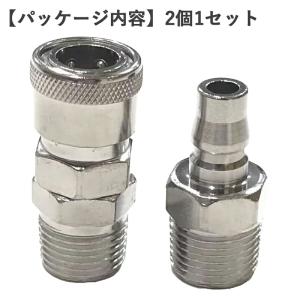 【2個】 エアーカプラー PT1/2内ネジ用プ...の詳細画像5